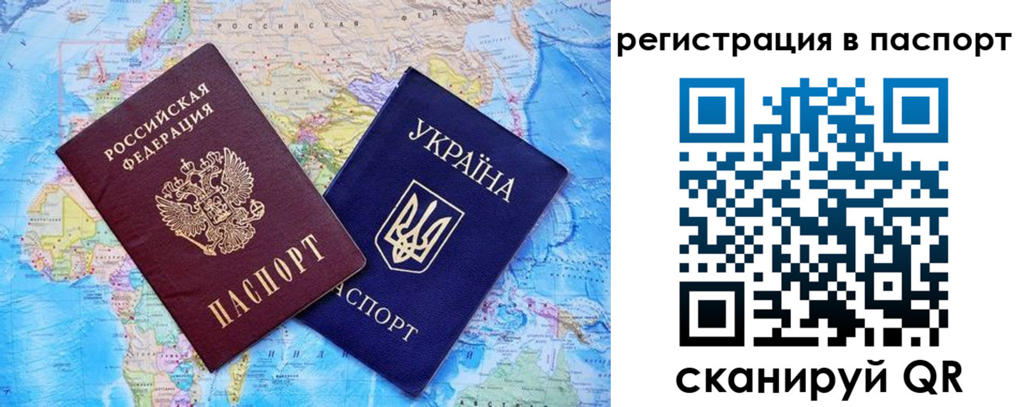 прописка в квартире в Октябрьске