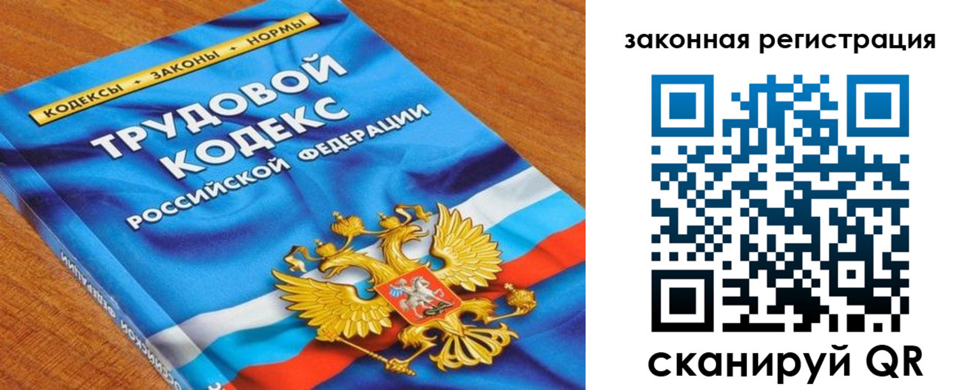 временная регистрация надежно в Октябрьске